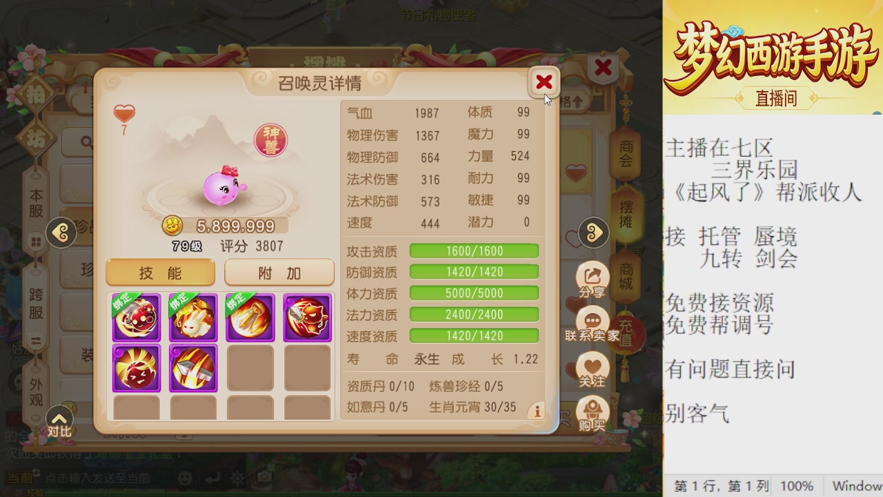 来来来，一起唠唠嗑