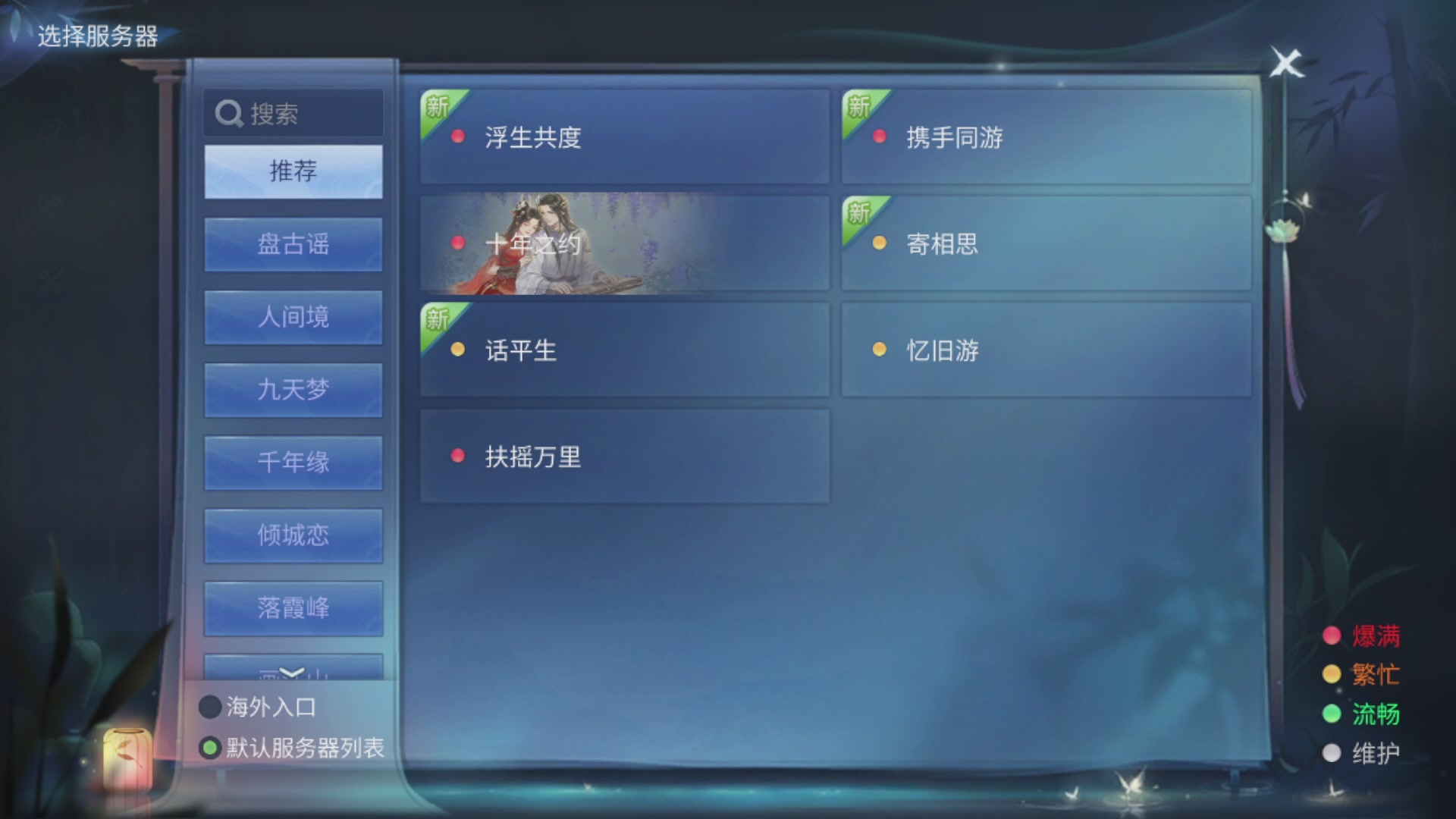 资源超白~