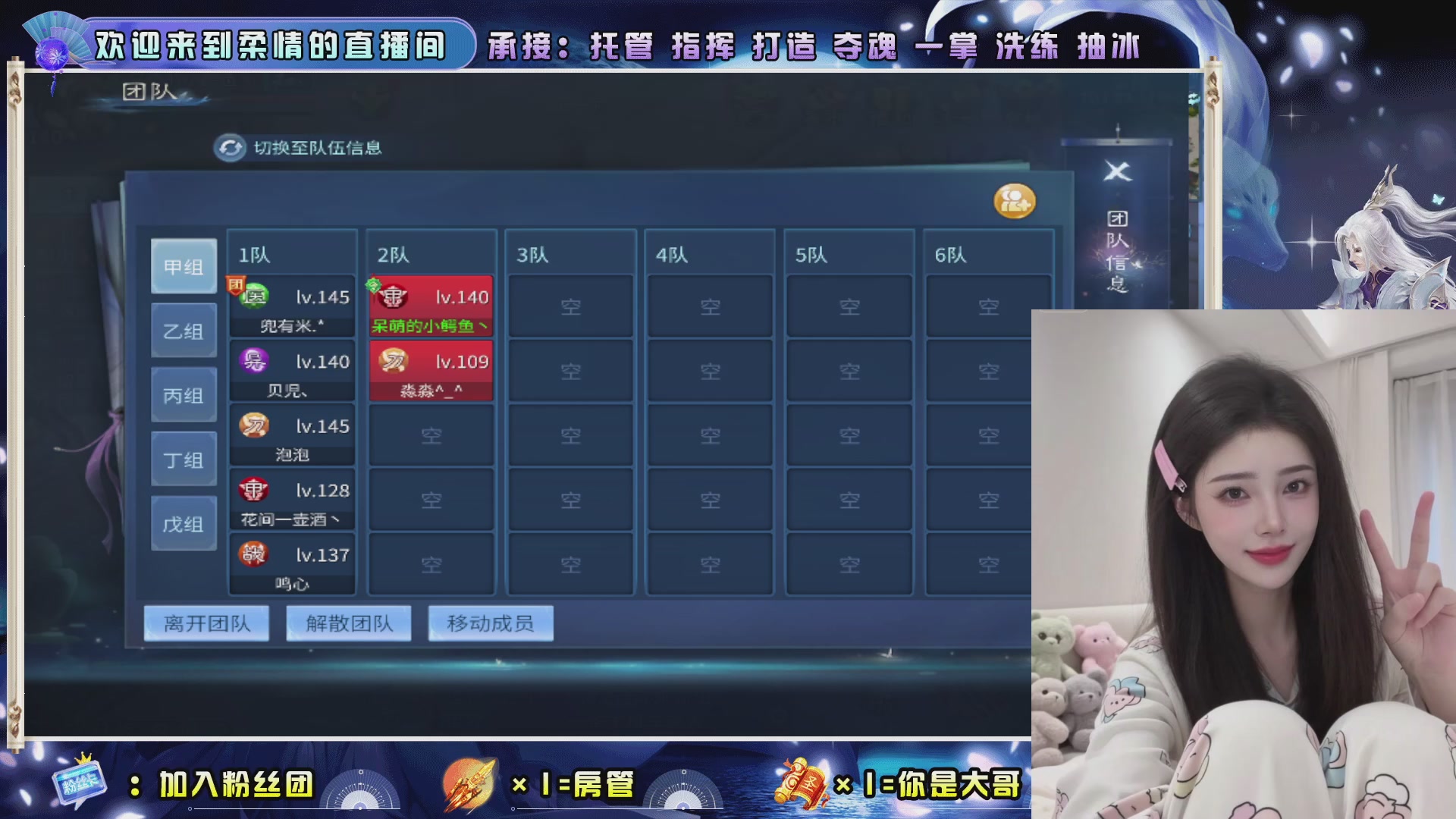 新大区预约.接升级.