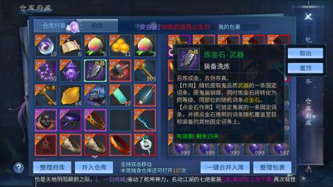 接托管  打架 比武  奶妈首席