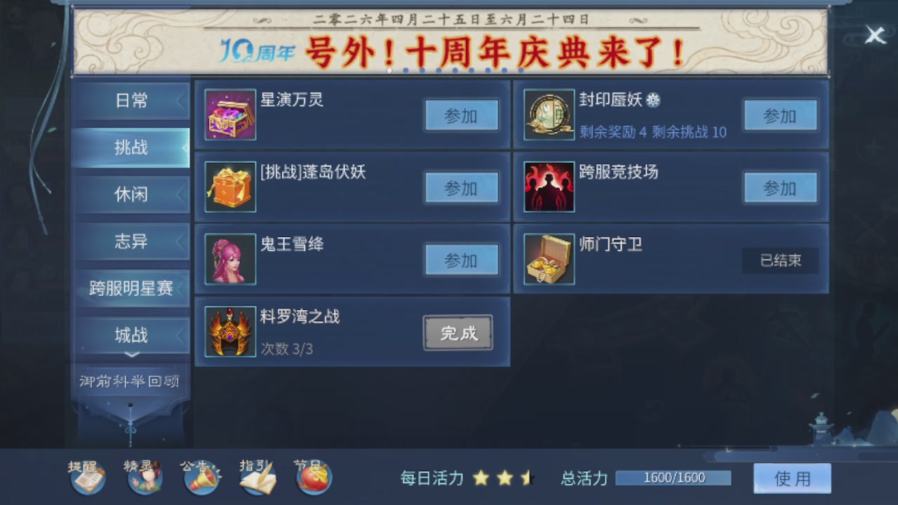 世界上居然有你这样的人