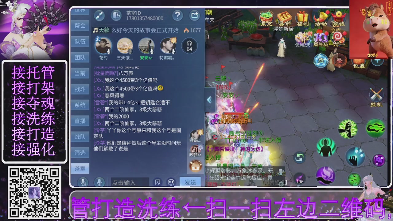 好好播 好好活 越努力 越幸运~