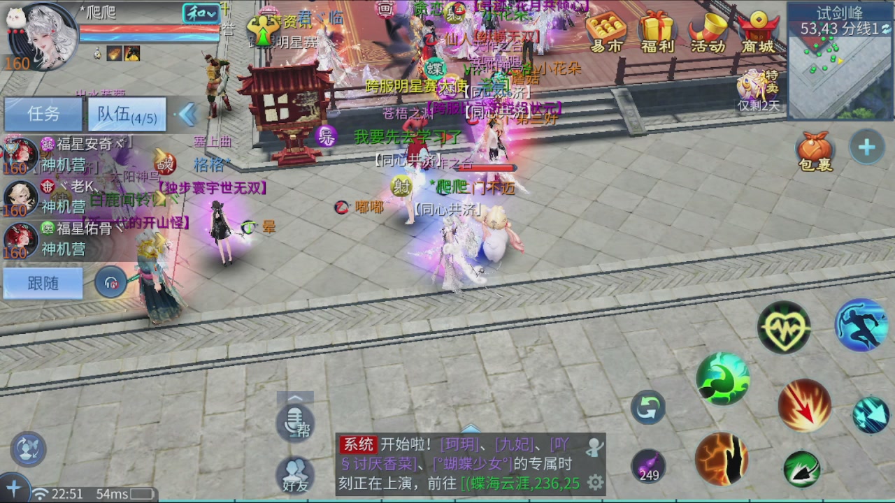 看号改号估价