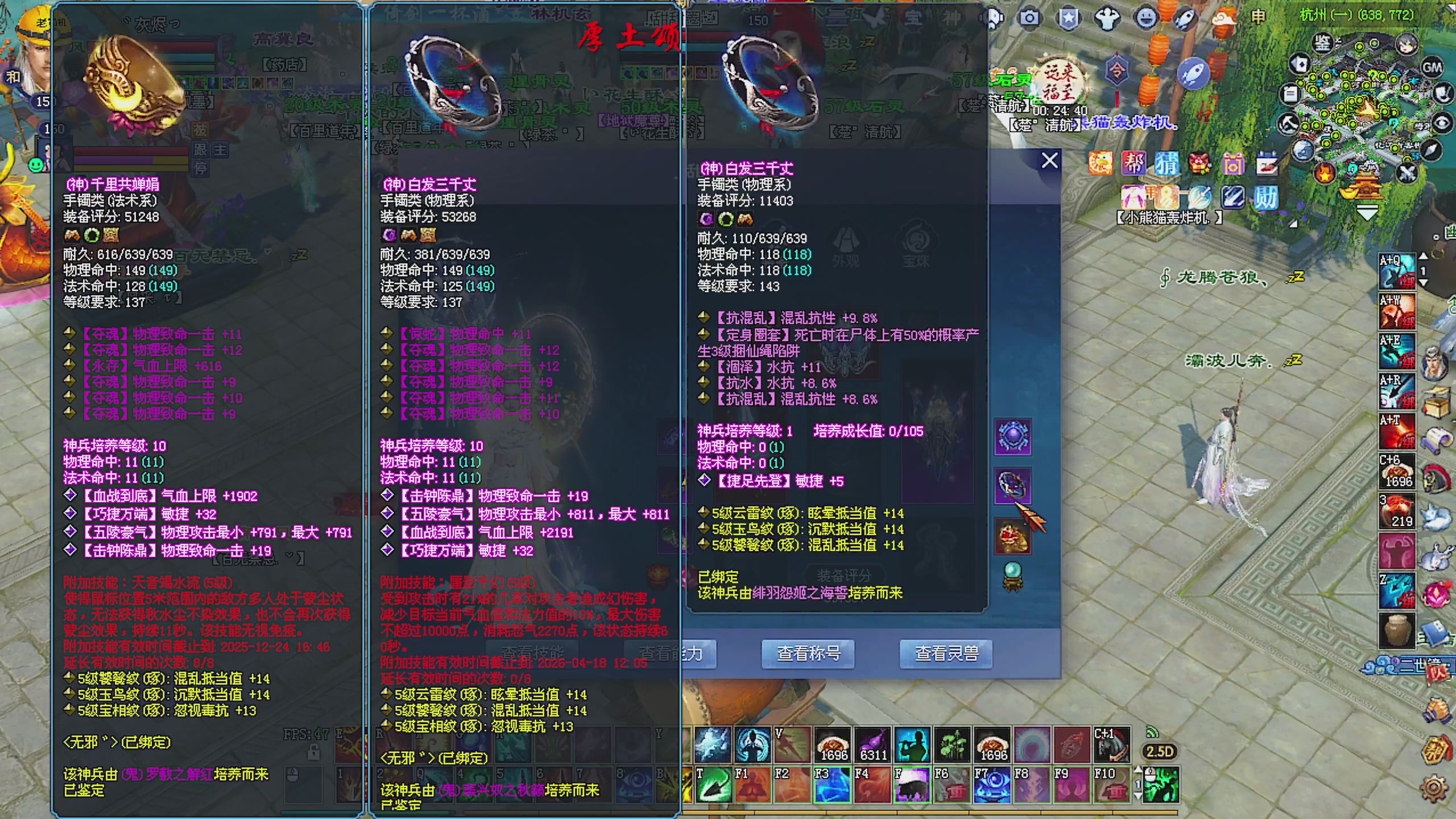 天尊比赛