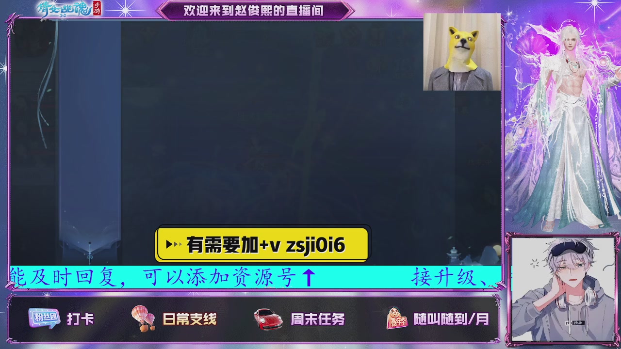 接托管、接各种~