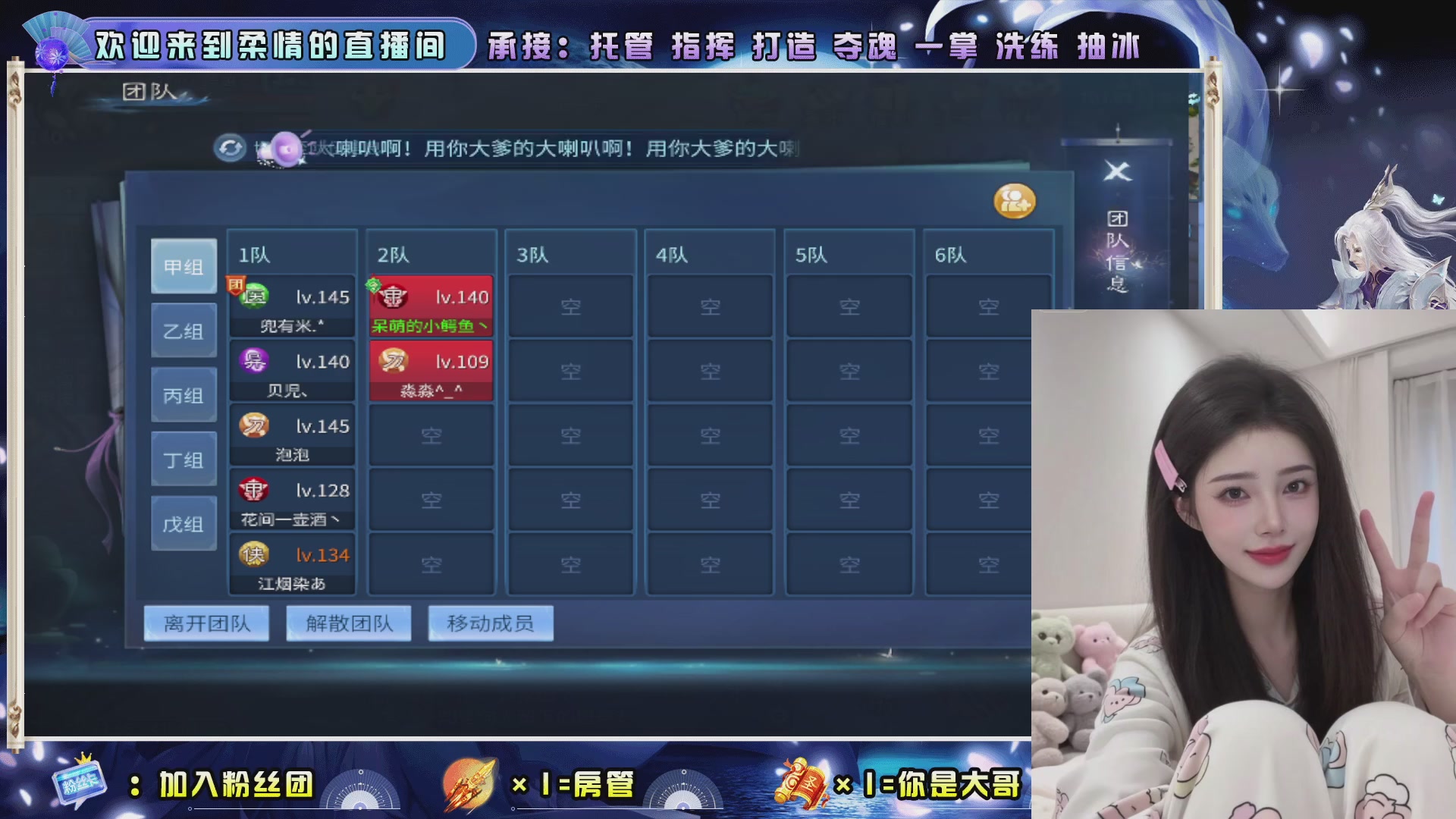 新大区预约.接升级.