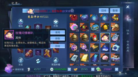 接托管  打架 比武  奶妈首席