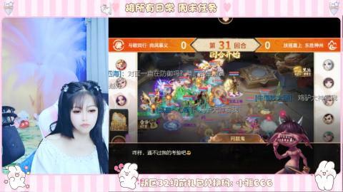 新区专属码小雅666