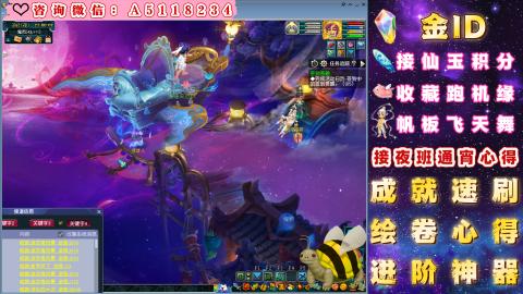 积分●成就●心得●神器