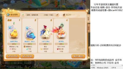 接熔练-找号-金银-练宠粽子月饼