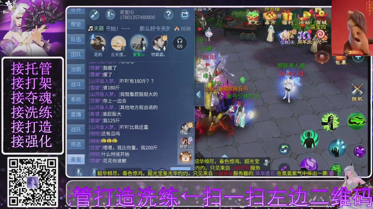 好好播 好好活 越努力 越幸运~