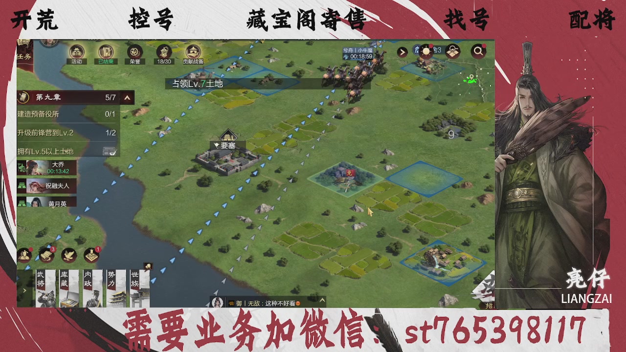 全网最低价，接开荒，夜控，找号，寄售
