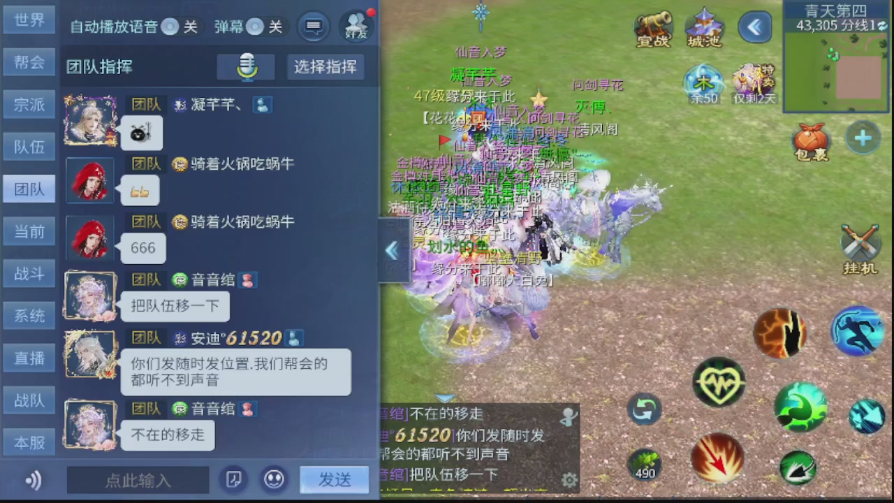 2026接所有业务