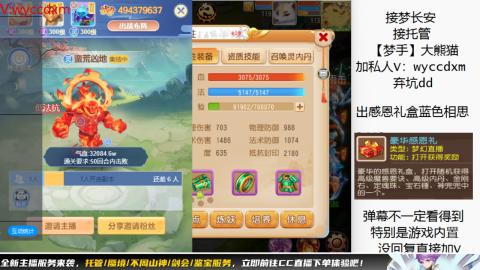 接大海龟活动最后俩天