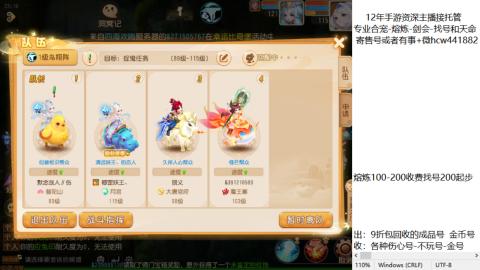 接熔练-找号-金银-练宠粽子月饼