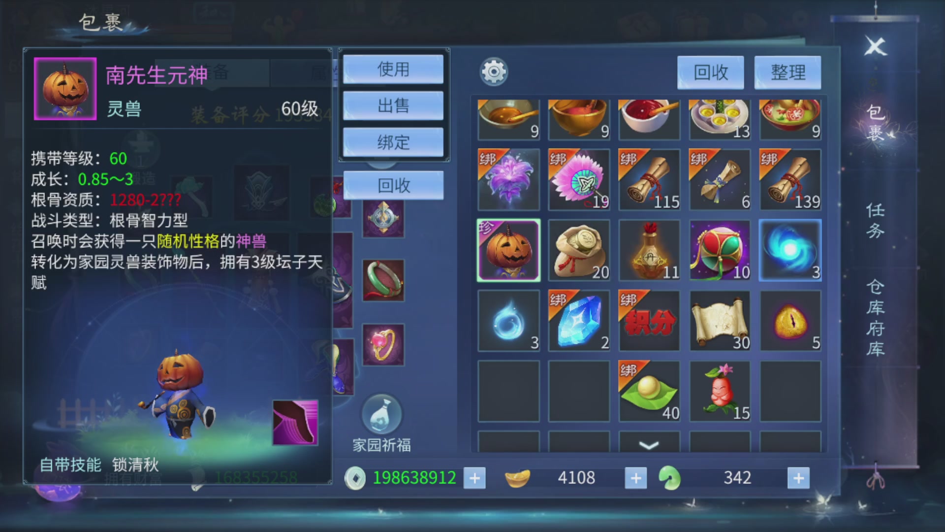 资源超白~