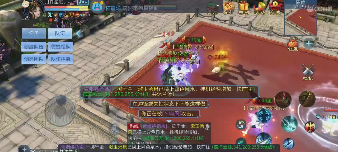 娱乐主播-K歌-代练-日常接单