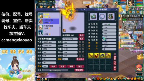 估号配号调号找号帮卖一条龙服务