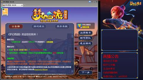 【彩云之南】144难民第563天