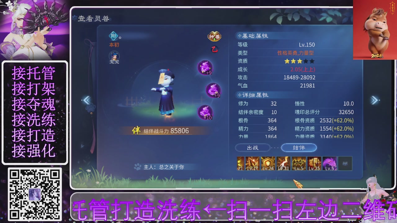 好好播 好好活 越努力 越幸运~
