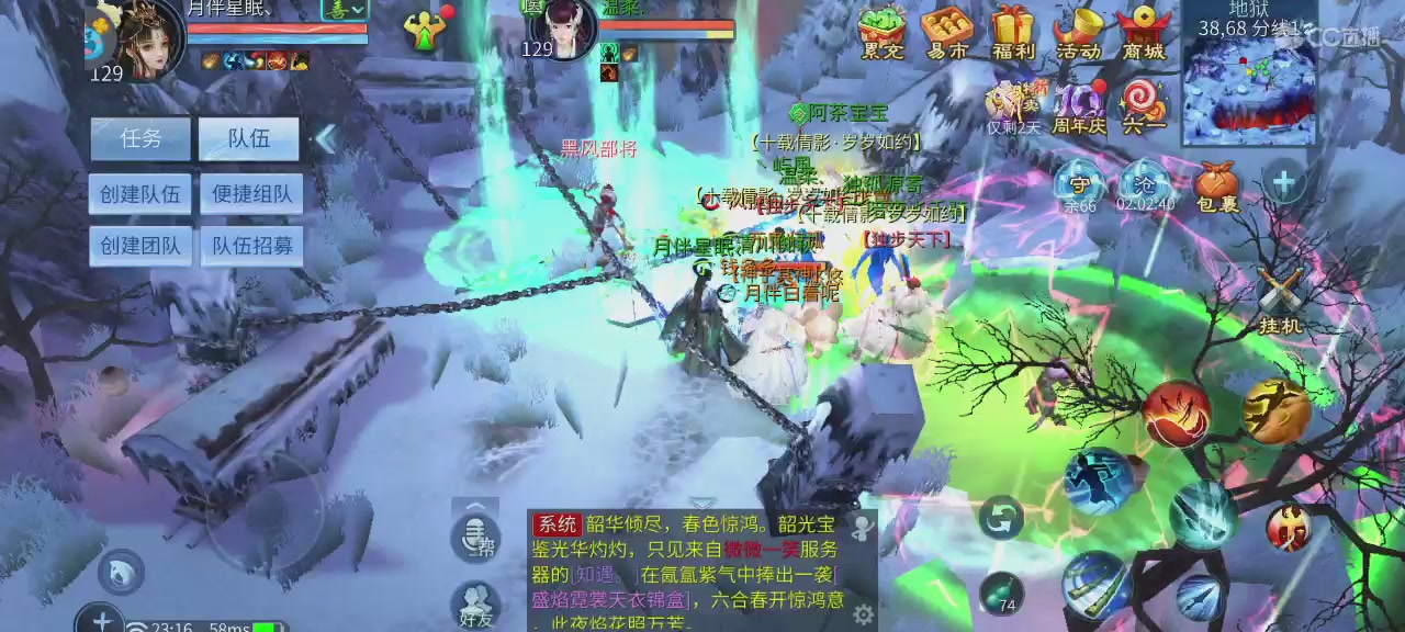 娱乐主播-K歌-代练-日常接单