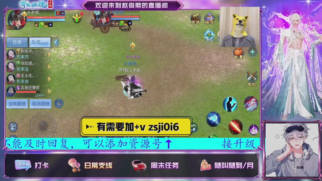 接托管、接各种~