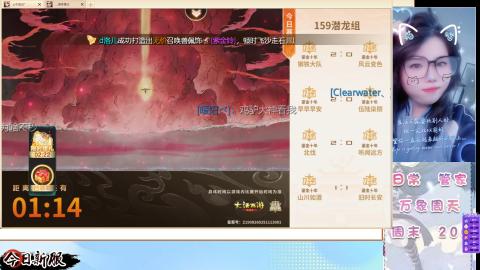 接托管！万象！冥渊！