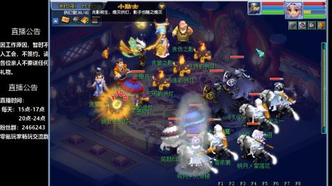 0氪艰难养号飞升从师门开始