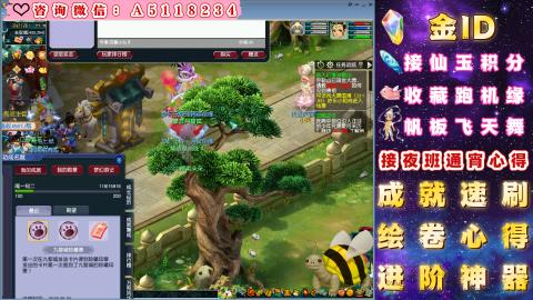 积分●成就●心得●神器