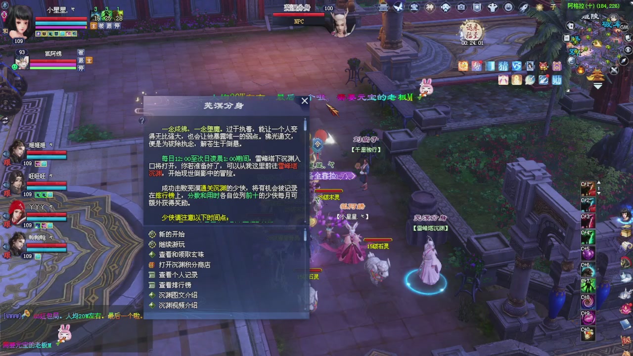 头可断血可流老子是你可遇不可求