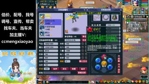 估号配号调号找号帮卖一条龙服务