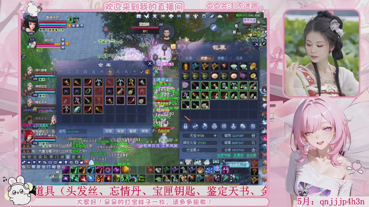 周年区-陌上花开，一起玩呀。。。
