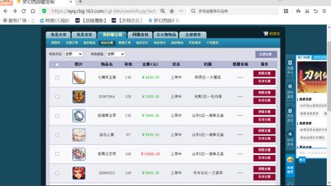 欢迎来到我的直播间