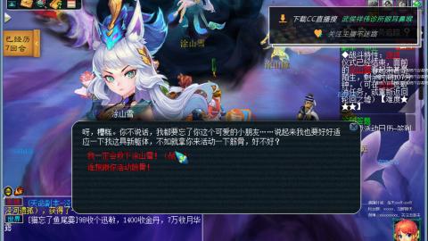 嘉陵江10门日常