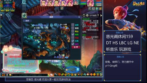 慈光阁天启佛系