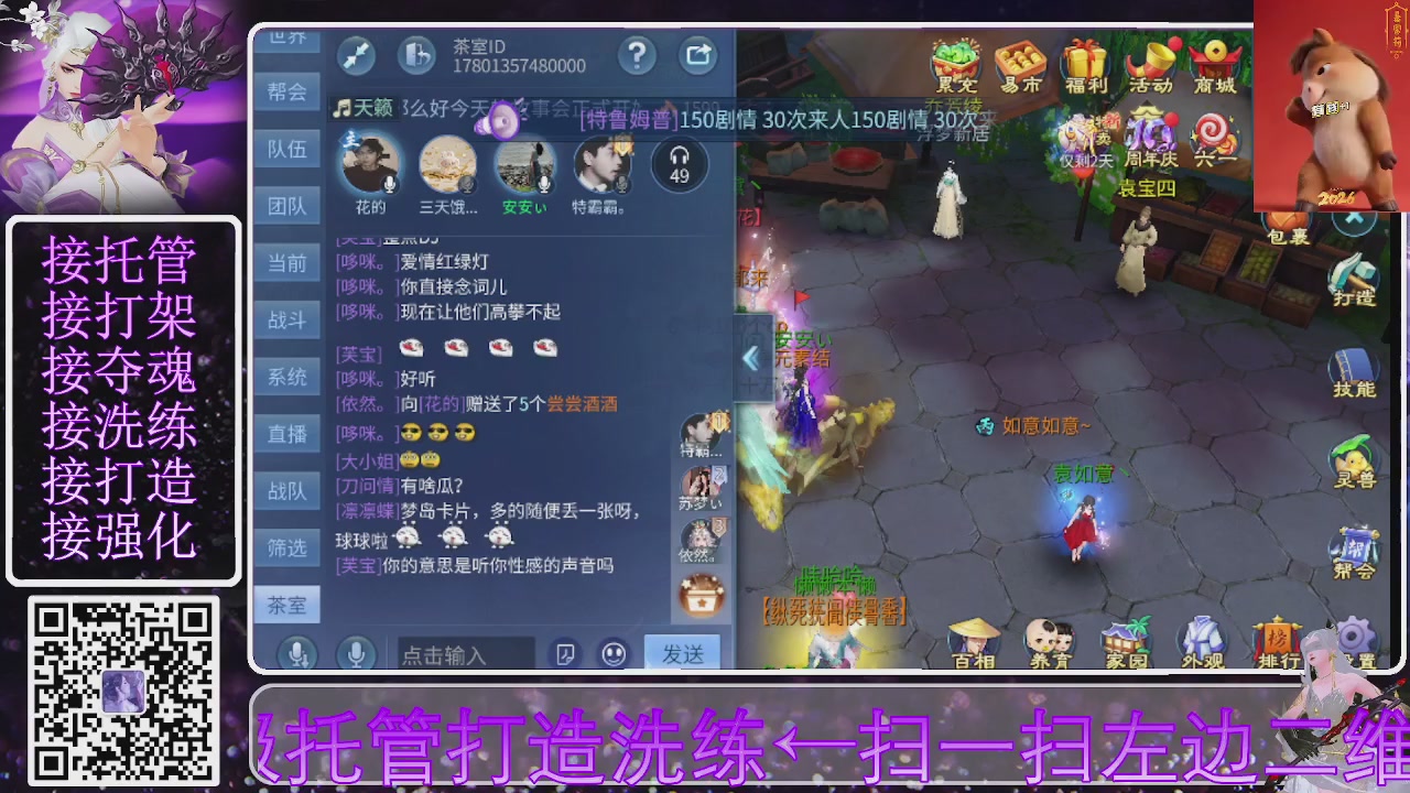 好好播 好好活 越努力 越幸运~