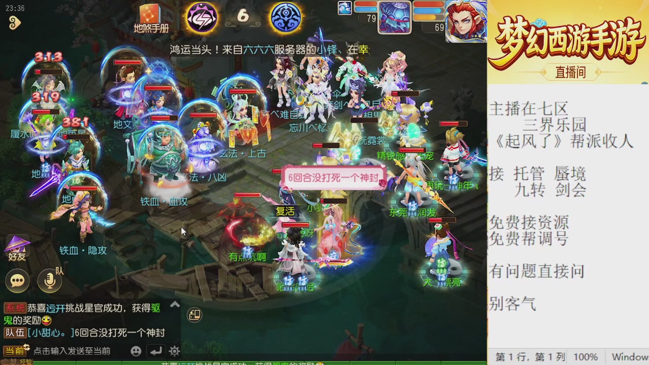 来来来，一起唠唠嗑