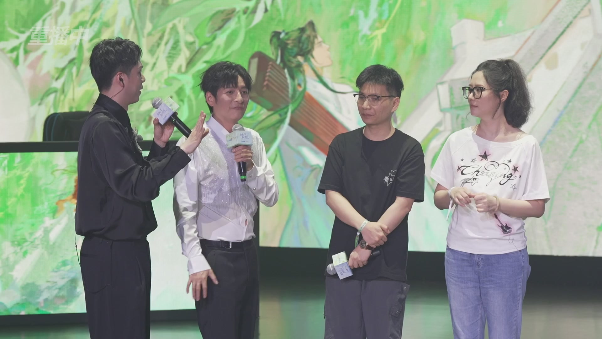 【重播】倩女幽魂手游十周年线下庆典