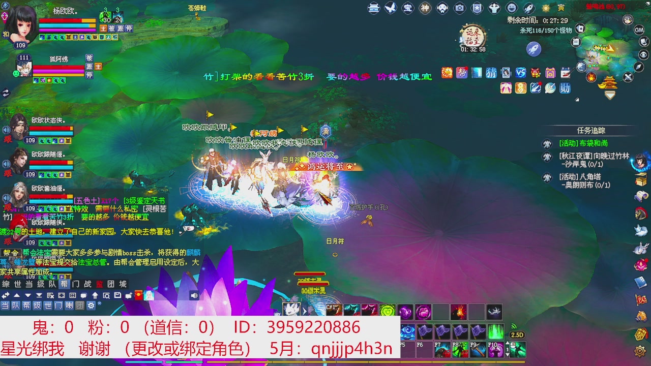 星光绑我 快来快来！