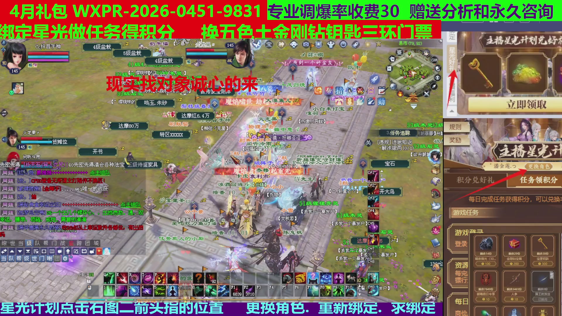 每天16小时地狱海画扇500幸运