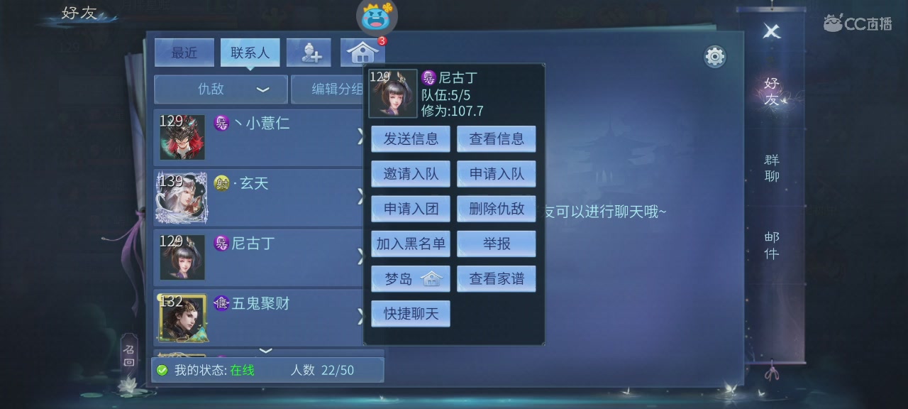 娱乐主播-K歌-代练-日常接单