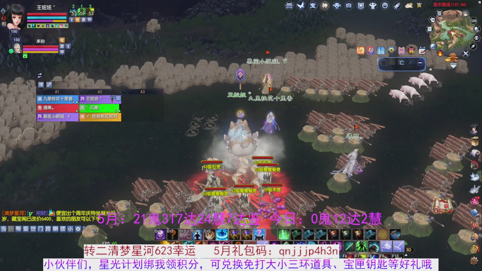 星光绑我 快来快来