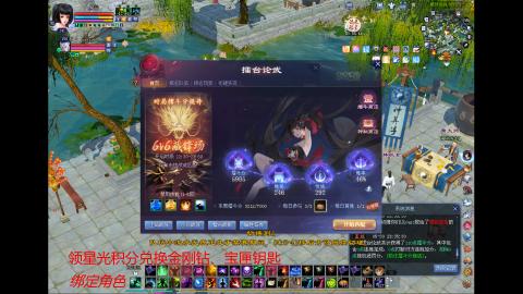 随便玩玩