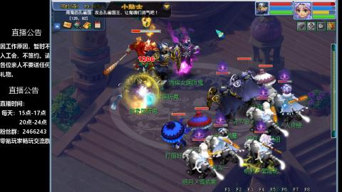 0氪艰难养号飞升从师门开始