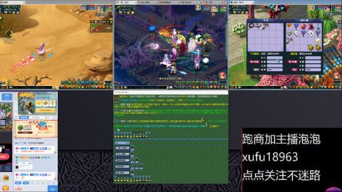 跑商跑环帮贡