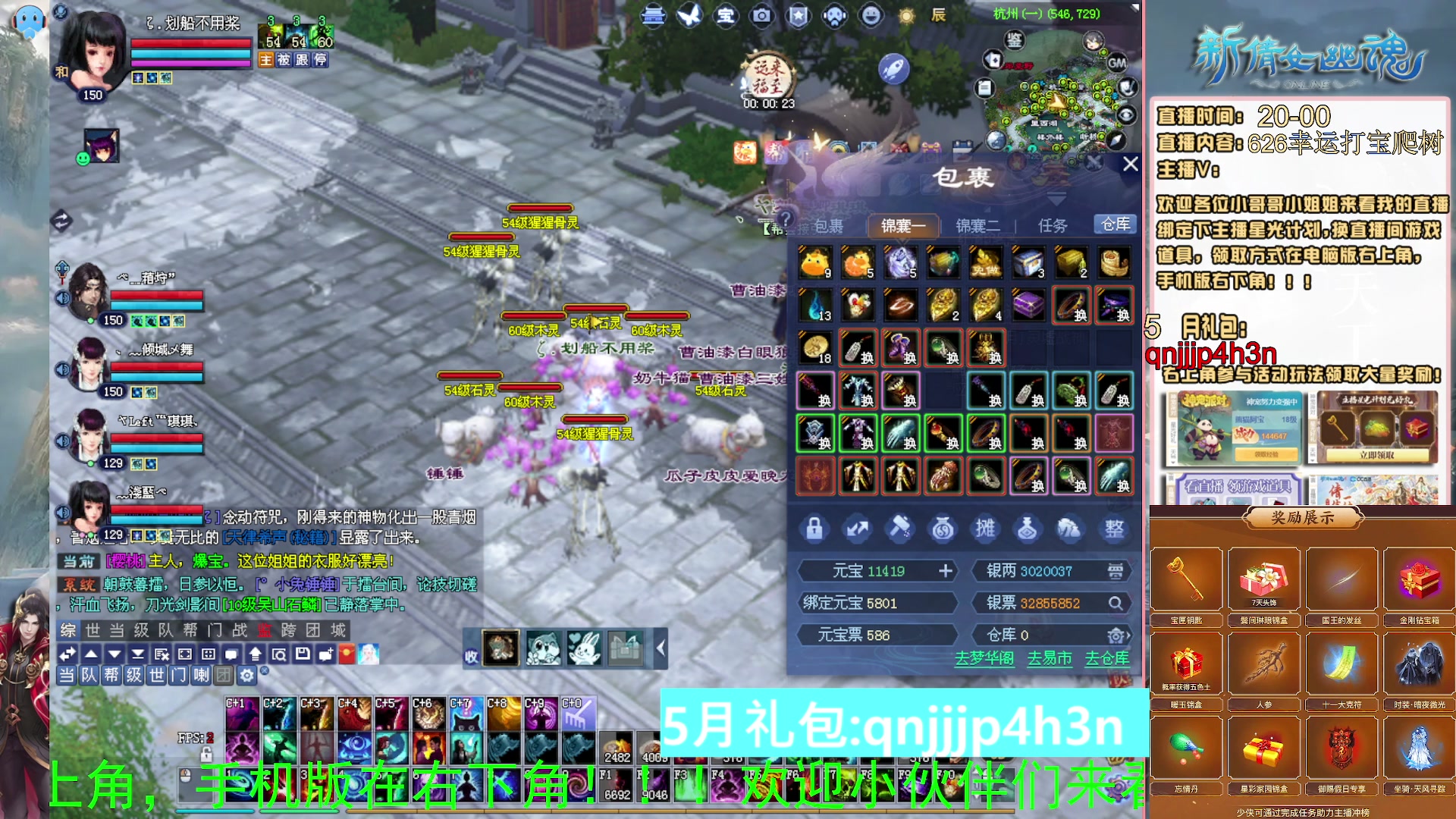 绑定星光可以吗？爆鬼爆粉爆橄榄~
