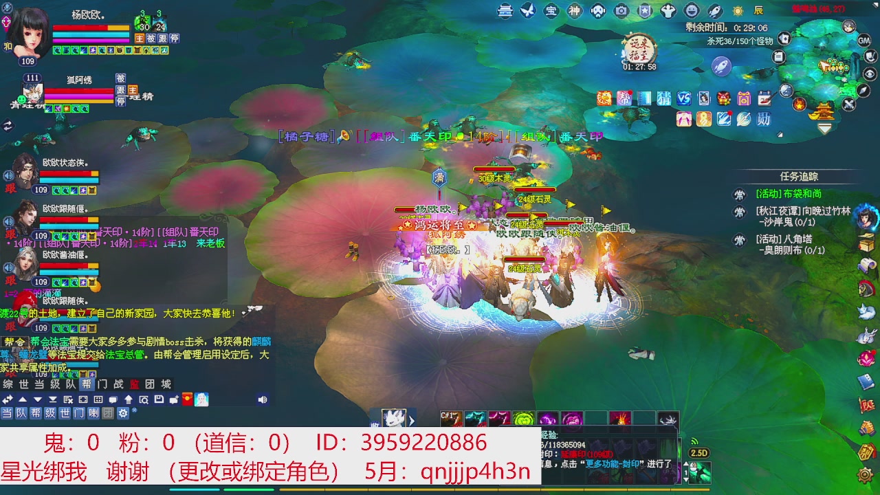 星光绑我 快来快来！