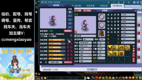 估号配号调号找号帮卖一条龙服务