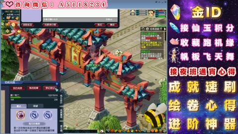 积分●成就●心得●神器
