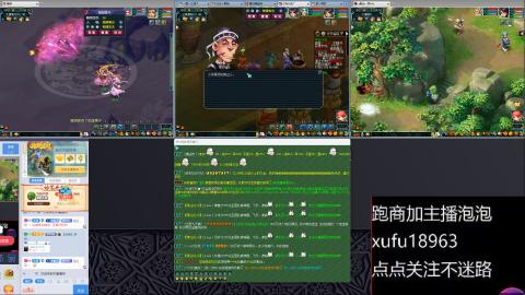 跑商跑环帮贡